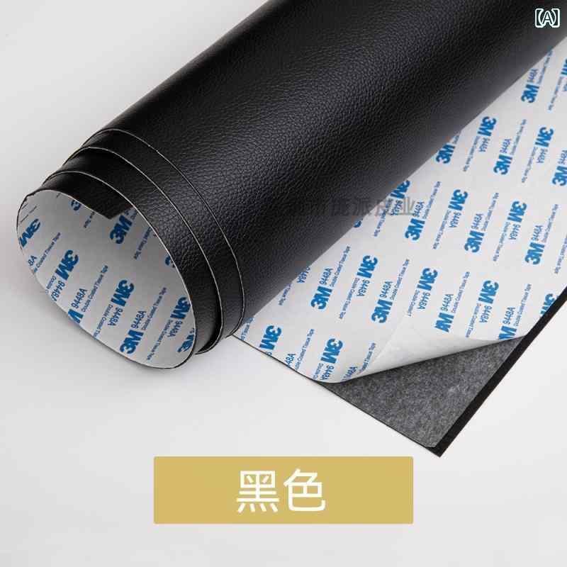 生地 布 シート 3 M 粘着 レザー ソファベッド サイドチェア リフォーム 修理 車 内装 改造 内壁 ソフ..