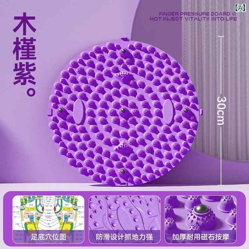 フット マッサージ マット 伝統的な 中国 医学の 指圧 板 足 マッサージ マット ラウンド 低速 ランニング 室内その 場 ランニング な 足 指圧 板
