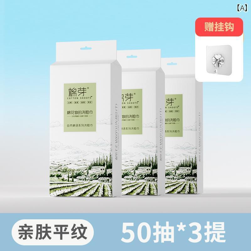 使い捨て ティッシュ ソフト フラッグシップストアで取り扱っている.厚手で大きい吊るし付き綿綿洗顔タ..