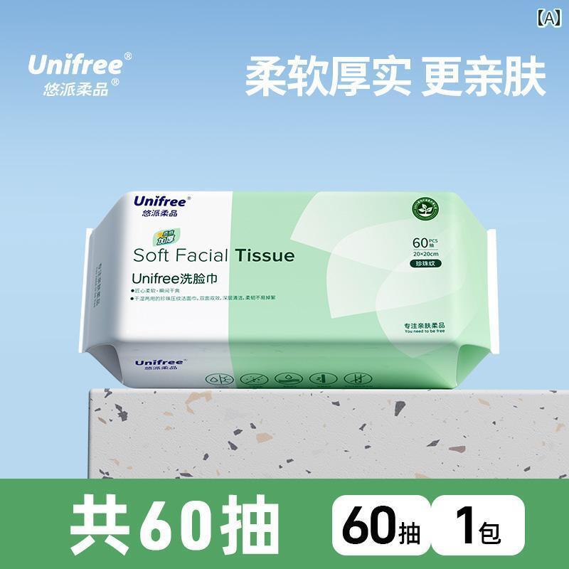 使い捨て ティッシュ ソフト ユニ フリー 使い捨て 洗顔 タオル 厚く 大きくなった ベビー ソフト 壁掛..