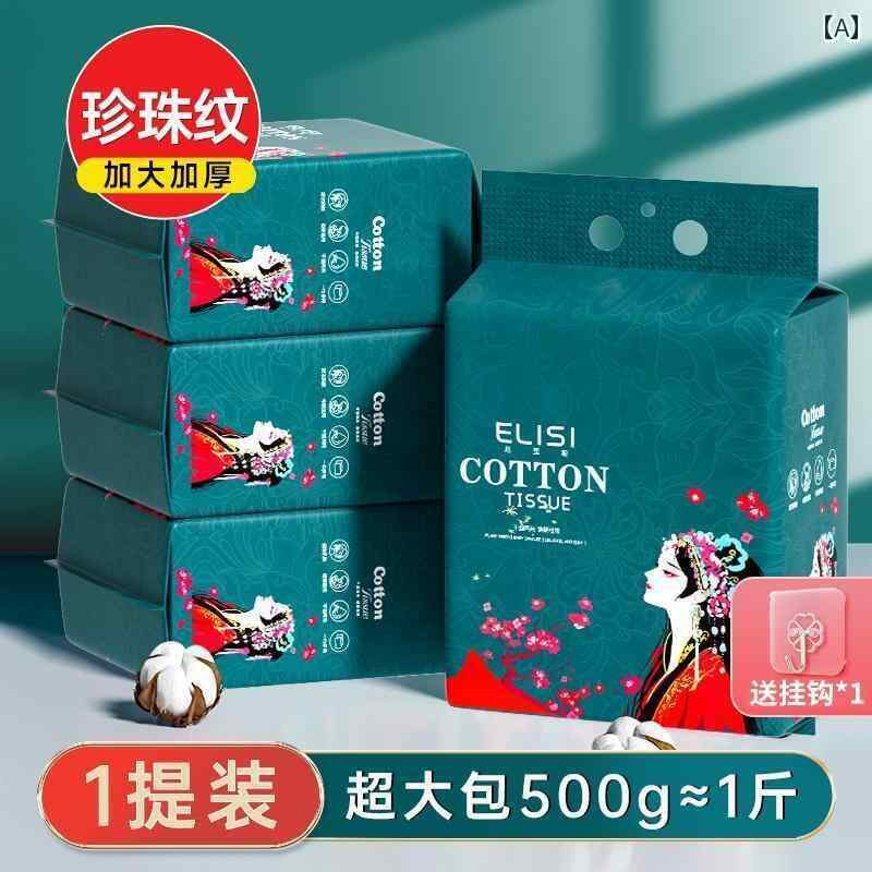 使い捨て ティッシュ ソフト 吊り下げ 式 洗顔 タオル 使い捨て 綿 拡大 厚手 壁掛け ベビー 子供 ベビー 専用 旗 艦 店