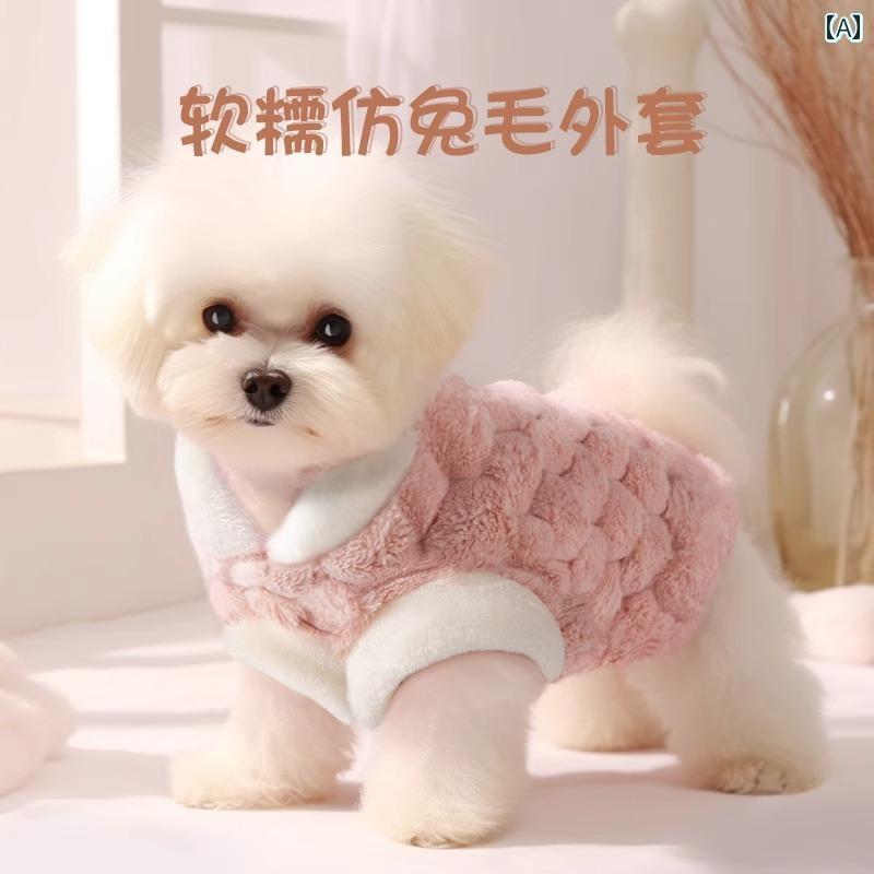 わんちゃん ペット服 かわいい 犬 服 冬 子犬 ポメラニアン ビション ヨークシャー 小型 犬 厚手 ペッ..
