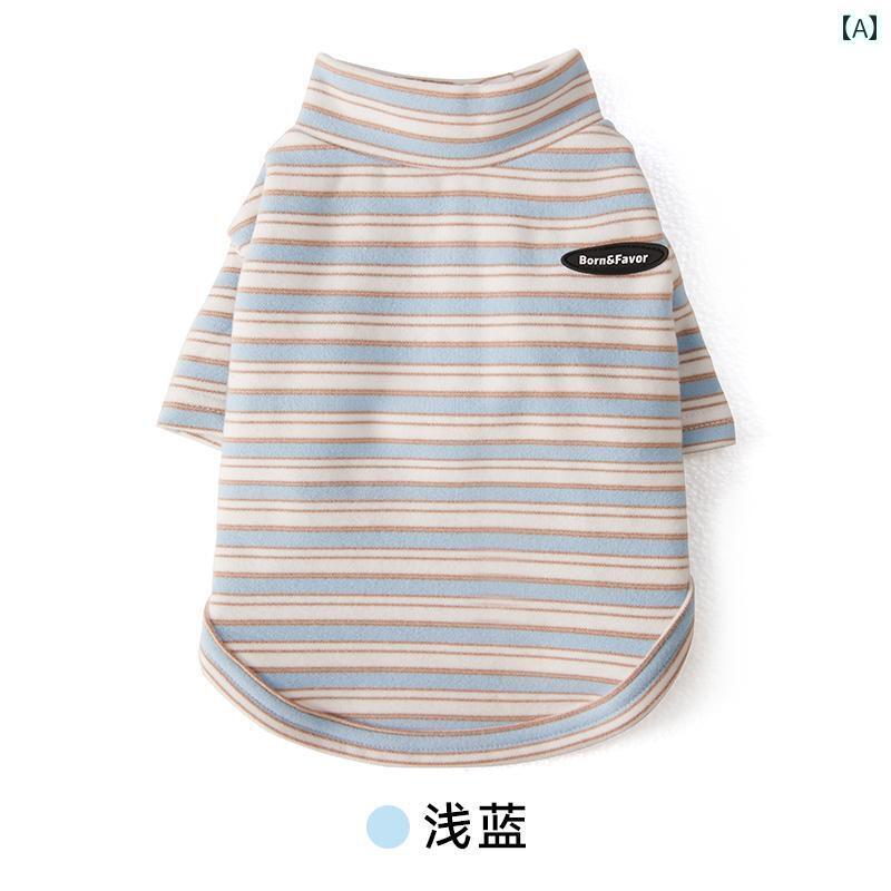 ペット服 犬服 春夏 BFF 秋冬 ペット 猫 犬 服 ストライプ 柄 ドイツ製 フリース レイヤリング シャツ ..