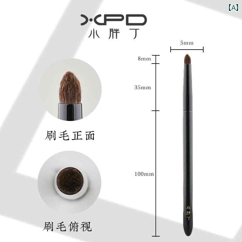 メイク ブラシ セット Xiaopangding K 54小さい 円錐形の ディテール ブラシ 動物の 毛の スマッジ ブラシ アイ ヘッドを 明るくする 初心者向け小さい メイク ブラシ