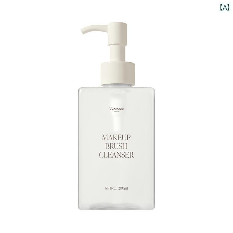メイク ブラシ セット 韓国 ピカソ メイク ブラシ 専用 洗浄 剤 200 ml高 濃度大容量で ブラシの ダメージを 軽減
