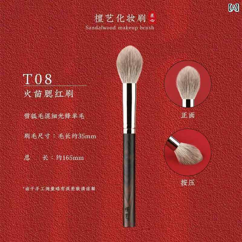 メイク ブラシ セット Tanyi メイク ブラシ T 08 炎の ブラッシュ ブラシ 輪郭 ブラシ 柔らかく ふわふわ 一 体型 ブラシ ポータブル 多機能