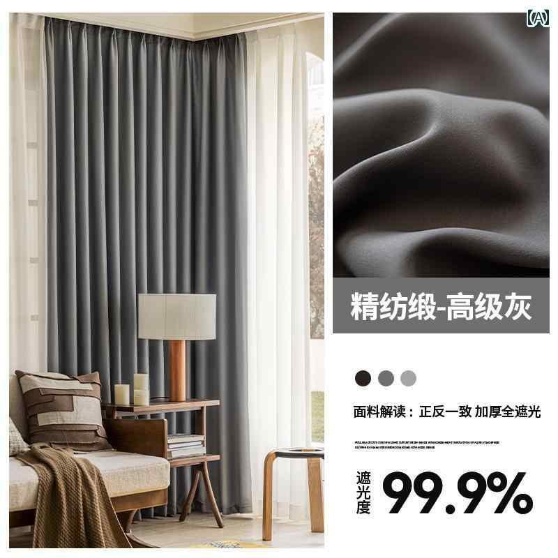 カーテン 遮光 レース 完全 遮 光 カーテン 寝室 2024 新 モダン シンプル 出窓 バルコニー リビング ルーム 暖かい 防音 防風 日よけ 布