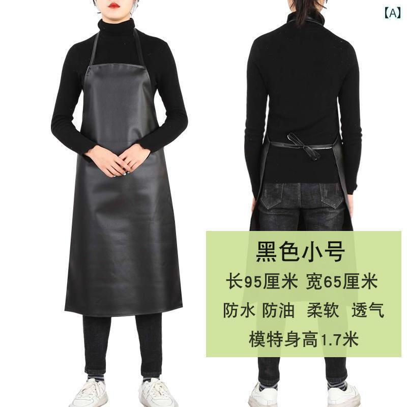 防水加工のエプロンは魚介類専用のレザーエプロンで油汚れを防ぐソフトなレザー製でありメンズ厨房作業服や飲食店の女性用洗い物用エプロンとしてされています。