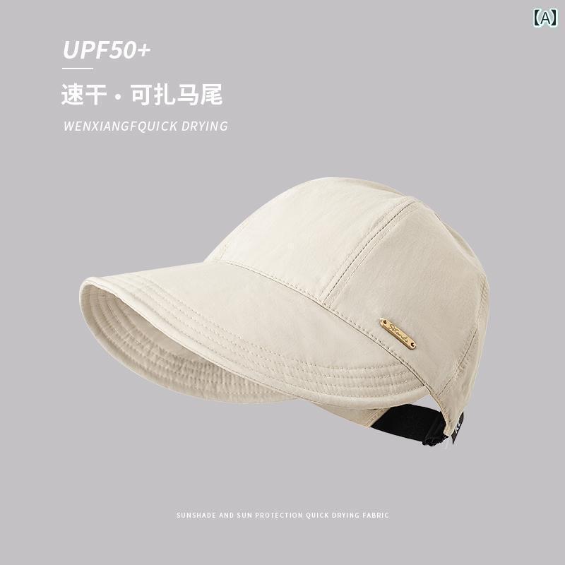 帽子 レディース サンハット Zhao Lusiと 同じ 速乾性 日焼け防止 帽子. 頭囲が 大きく 顔を 覆う レデ..