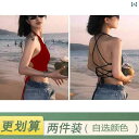 レディース トップス ホルターネック レディース トップス ホルターネック 背中を 美しく 見せる パッド入り ブラ 付き 女性用 レッド バックレスキャミソール. ワンピース インナーウェア. ビーチ ホルタートップ