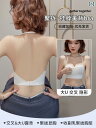 ホルターネック レディース トップス ホルターネック レディース トップス ホルターネック バックレス ブラジャー 巨 乳 ショー 小さい 垂れ 防止 シームレス U 字型 露出 ホワイト 薄手 大きいサイズ 太め mm