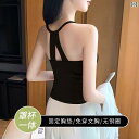 ホルターネック レディース トップス ホルターネック レディース トップス 美しい バック ホルターネックの小さい キャミソール ベスト。 インナーウェアと して パッド入り ブラ アウターウェアと 一 体型 。 バックレスの ボトムトップ。