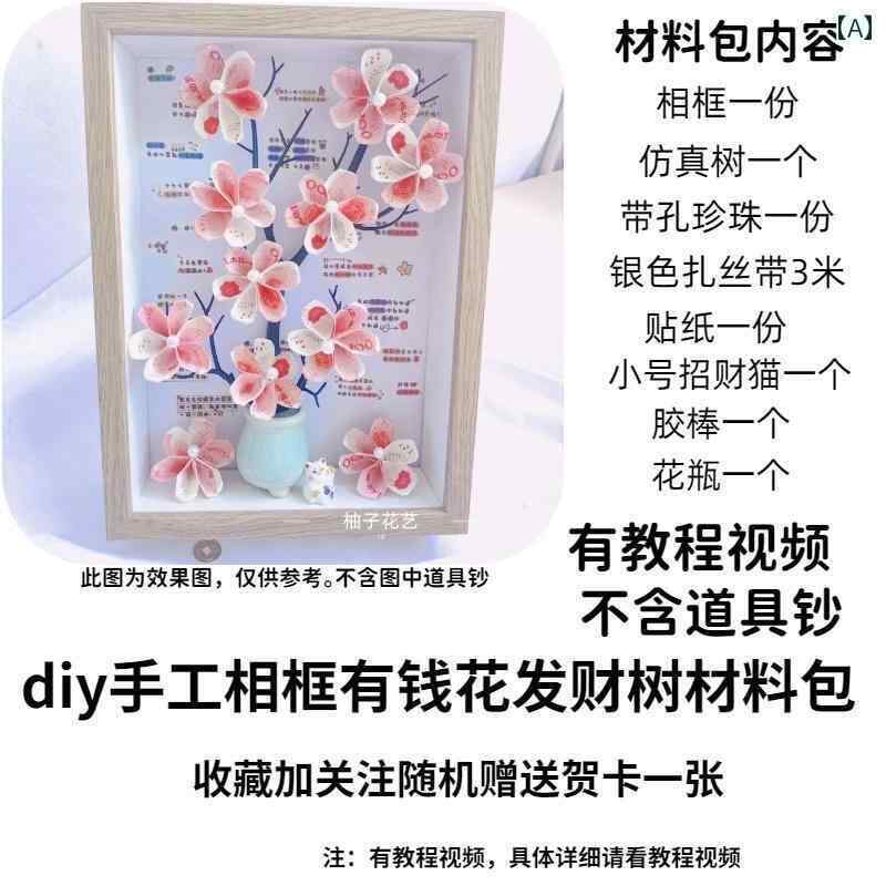  ۥӡ  ۥӡ  ڤΤ  ֤ եȥե졼 DIY Ǻ ѥå    520   521 ...