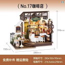 おもちゃ ホビー おもちゃ ホビー Roliferuolai コーヒー ショップ diy キャビン 小さい 家 木製 組み立て ビルディングブロックの 誕生日 ...