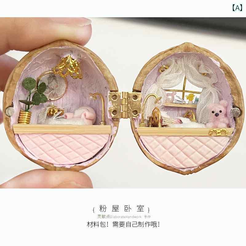 おもちゃ ホビー おもちゃ ホビー 敏感な ポイント クルミ 小屋 DIY 材料 パッケージ ギフト ミニチュア 寝室 ピンク かわいい小さい