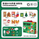 おもちゃ ホビー おもちゃ ホビー Keda ダック 縫う もの 子供用 クリスマス DIY 不 織 布 縫製 男の子 女の子 おもちゃ ギフト