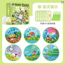 おもちゃ ホビー おもちゃ ホビー 24 節 気 伝統 文化 飾り DIY 素材 パッケージ 季節 祭り 幼稚園 子供用 おもちゃ ギフト