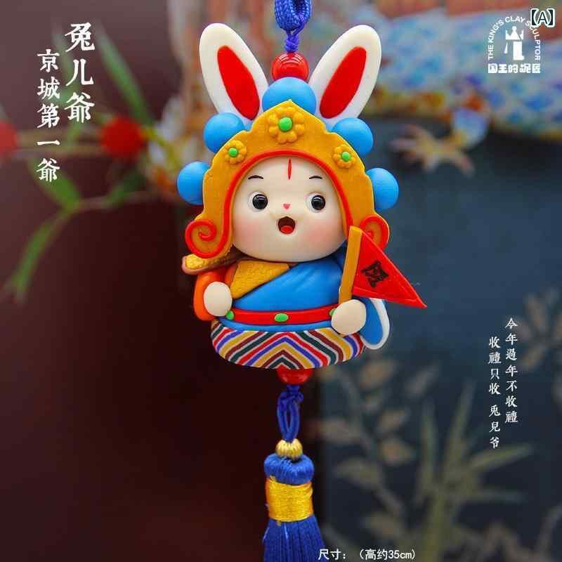 おもちゃ ホビー おもちゃ ホビー キングズ クレイ 職人の 古風 の ウサギの 神 な ソフト ペンダント 手工芸品 ギフト