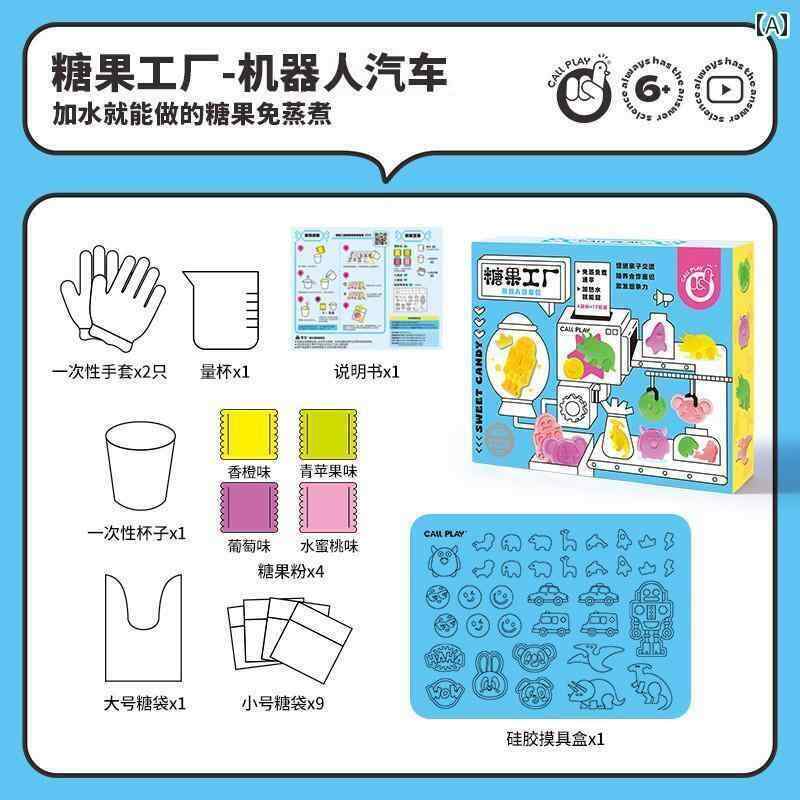おもちゃ ホビー おもちゃ ホビー コール プレイ アヒル 食べ物 遊び キャンディー 工場 幼稚園 DIY 作成 材料 おもちゃ ギフト