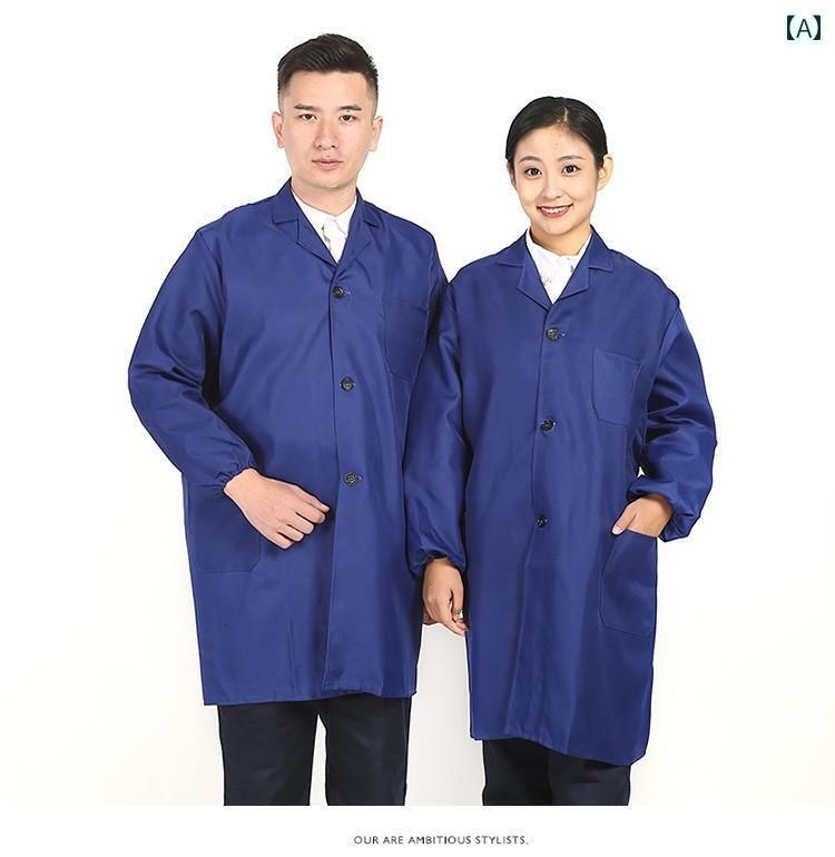 作業着 セット メンズ レデイース ロング コート. 長袖 エプロン. 労働 保護 倉庫 管理と ポーターの 作業着. 防塵 オーバー オール. 迷彩 ブルー...