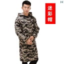 作業着 セット 作業着 セット 作業着 メンズ コート 迷彩 労働 保護 ジャケット 長袖 取り扱い 耐摩耗性 オーバー オール 汚れ 防止 青 工場 フード付...