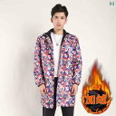 作業着 セット 作業着 セット 裏起毛 コート 作業着 男性 暖かい 労働 保護 迷彩 防塵 防水 耐寒性 汚れ 防止 ハンドリング