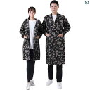 作業着 セット 作業着 セット 作業着 メンズ コート 労働 保護 迷彩 春夏 自動車 修理 汚れ 防止 ロング ブルー 長袖 耐摩耗性 取り扱い