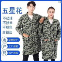 耐水 作業服 迷彩 作業服 迷彩 作業着 メンズ コート 迷彩 労働 保護 長袖 スタイル 取り扱い 汚れ 防止 耐摩耗性 自動車 修理 ブルー 工場 ジャケッ...