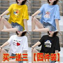 Tシャツ 半袖 半袖 レデイース 夏の 薄手 Tシャツ 太った 妹 腹 トップ ゆったり 大きいサイズ