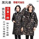 作業服 セット 上下 男性用 長袖 迷彩 フード付き 作業着 防塵 耐摩耗 防汚 服 作業用 輸送用 労働 保護 女性用 コート