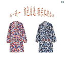 作業服 セット 上下 作業着 メンズ 迷彩 コート 保護 傷 防止 耐摩耗 自動車 修理 輸送 男女兼用 ワークジャケット