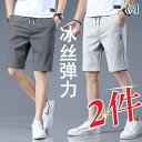 レディース ショート パンツ 冷感 カジュアルショーツ メンズ 夏 薄手 通気性 ゆったり 丈夫 大きいサイズメンズ 5点 パンツ スポーツ メンズパンツ