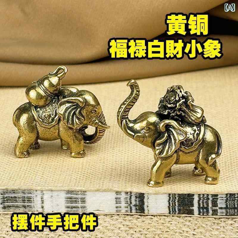 　ホビー　雑貨　装飾品 ヴィンテージ ソリッド ブラス Baicai 象 デスク 小さい 装飾品 Fulu ティー ..