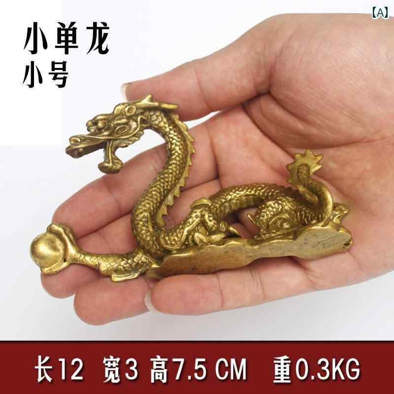 ホビー 雑貨 装飾品 真鍮 ドラゴン 装飾品 ホーム アクセサリー 銅 オフィス 装飾 干支