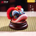 雑貨 装飾品 吉 土 芳非 伝統 ベージュ 彫刻 五色 獅子舞 装飾 手 描き 新年 ギフト 家具