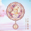 雑貨 装飾品 故宮 文化 創造 十二支 携帯用 手持ち 朱 雁 鏡 西安 レトロ お土産 3月 8日 レディース 日の 贈り物
