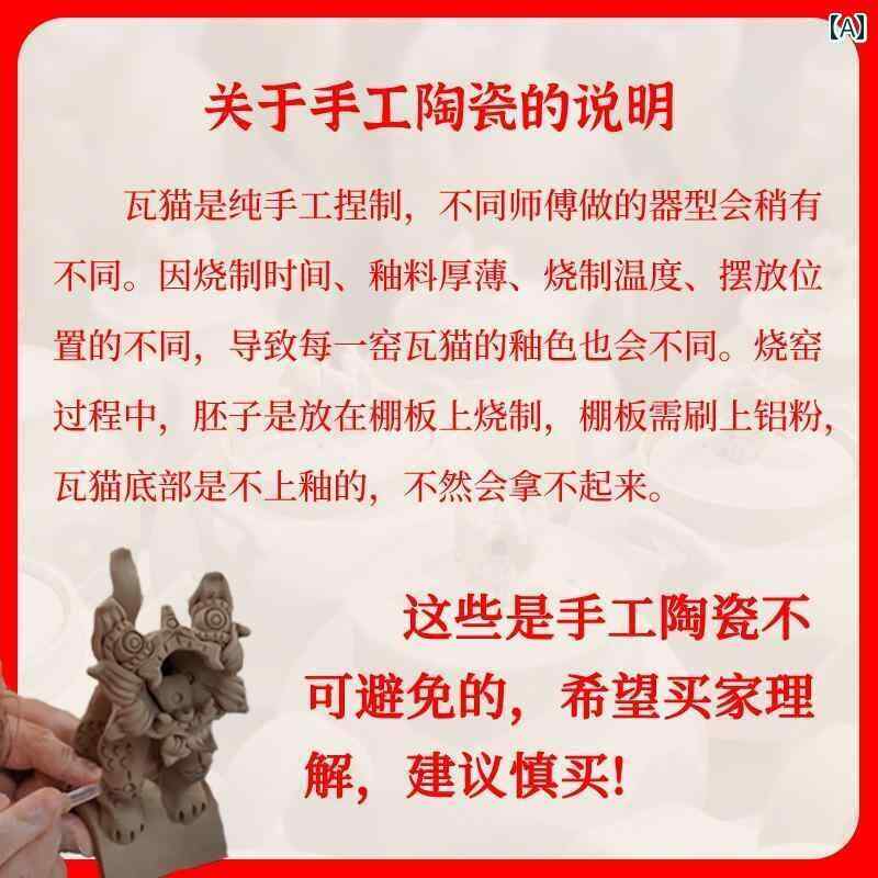 　雑貨　装飾品　 タイル 猫 雲南 南部 遺産大 理 麗江な 陶器 幸運 祝福 装飾 ギフト(3)