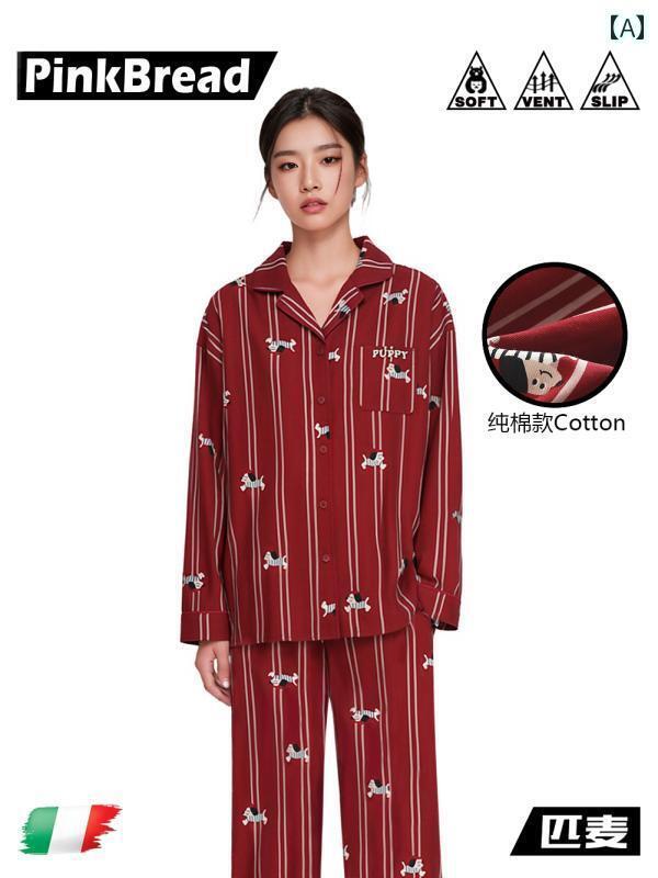 　パジャマ　レディース　上下 PinkBread レッドハット パピー カップル 綿 ストライプ パジャマ シルク レッド 春秋 夏 ホームウェア