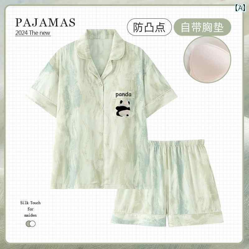 　パジャマ　レディース　上下 アイス リボン 胸 パッド 一 体型 パジャマ 女性用 夏 半袖 レッサーパ..