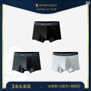 ボクサーパンツ 下着 ショーツ 夏用 メンズ 下着 コットン 通気性 ボクサー ブリーフ 抗菌 シームレス 大きいサイズ ギフト ボックス