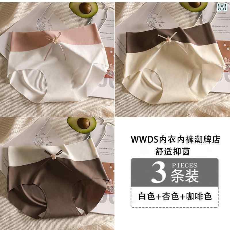 　ボクサーパンツ　下着　ショーツ 女性 下着 桑 絹 抗菌 シームレス ヒップを 締め付けない 冷感 ミッ..