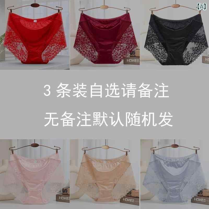 　ボクサーパンツ　下着　ショーツ 女性用 ミッドウエスト モダール パンティー シームレス コットン 抗菌 股 通気性 魅惑的 レース 三角 ショーツ 2024