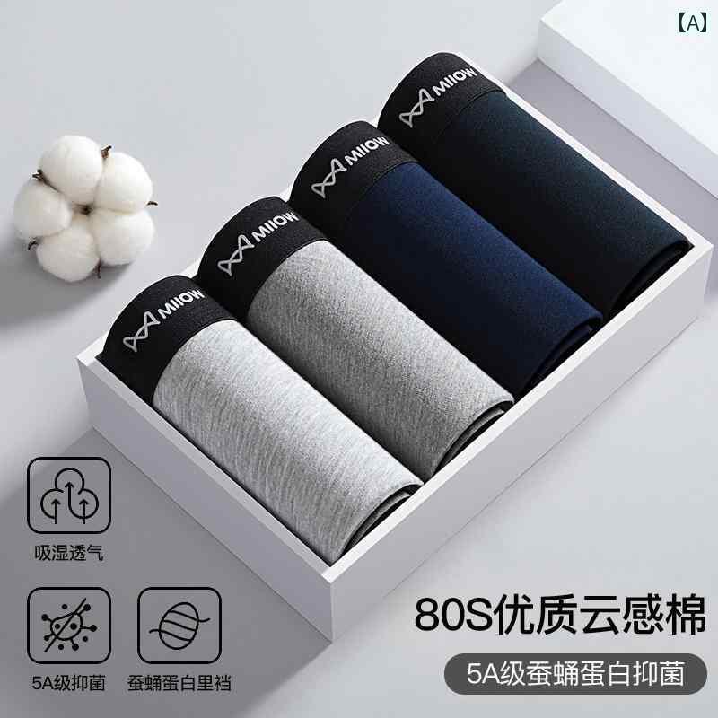 　ボクサーパンツ　下着　ショーツ Maoren メンズ 下着 綿 男の子 抗菌 ボクサーショーツ 通気性 ボクサー ブリーフ 2025