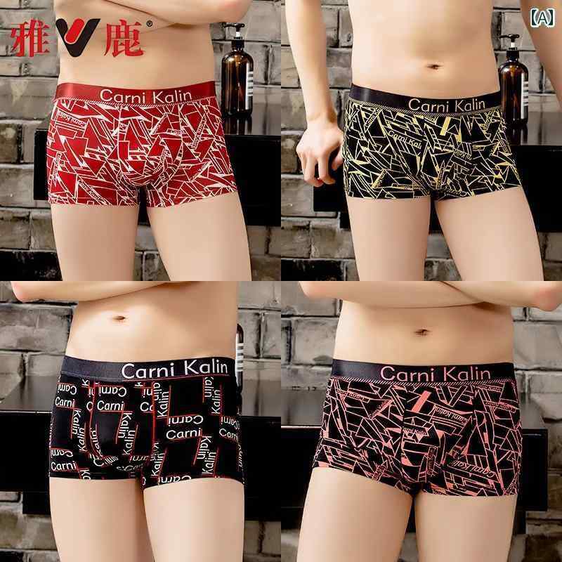 　ボクサーパンツ　下着　ショーツ ヤル 下着 メンズ 冷感 通気性 夏 薄手 スポーツ ボクサー ボーイズ ボクサーショーツ 2025