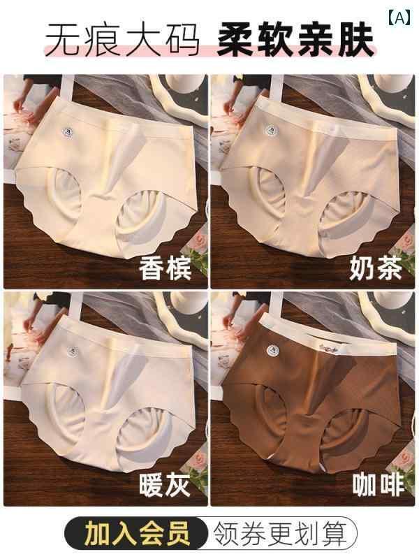 　ボクサーパンツ　下着　ショーツ 女性用 大きいサイズ 下着 シームレスな ヒップ リフティング 腹部 ..