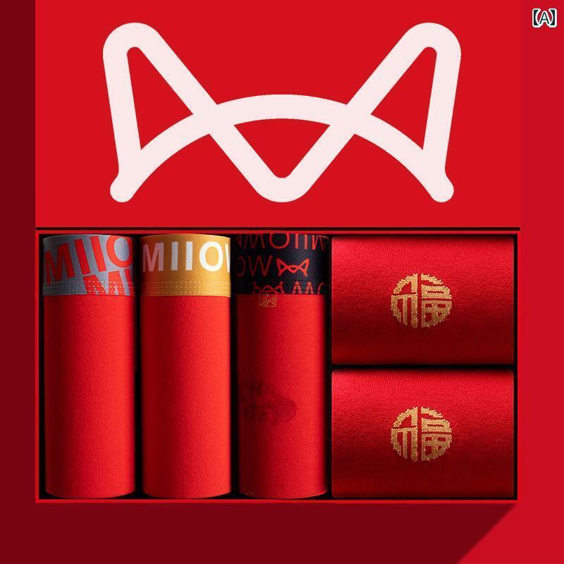 　ボクサーパンツ　下着　ショーツ キャットマンの 干支 2025年 蛇 年 結婚式 メンズ 赤 下着 7 A 抗菌 ギフト ボックス ボクサー ブリーフ