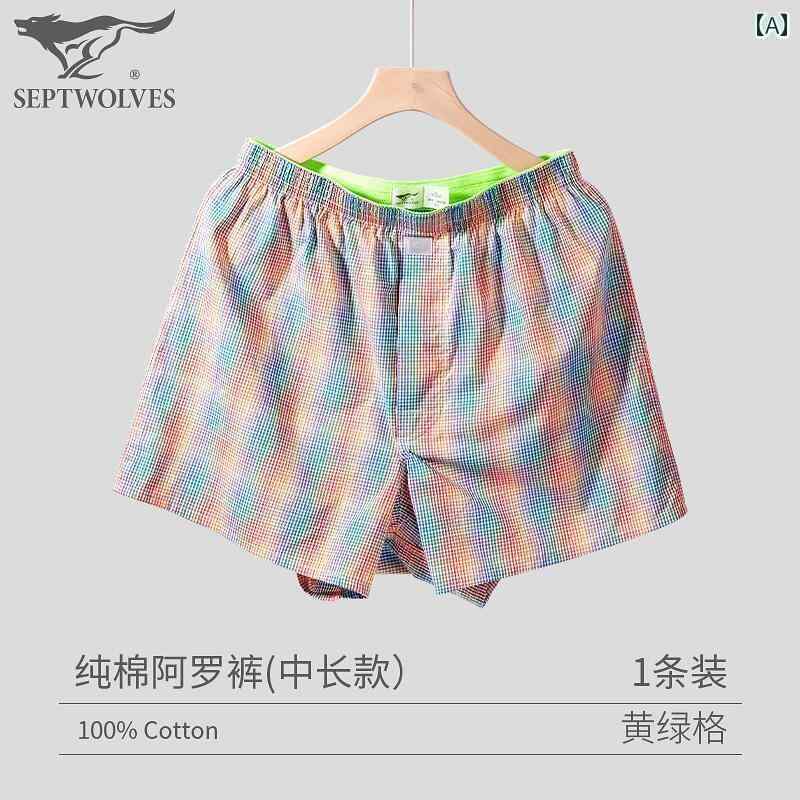 　ボクサーパンツ　下着　ショーツ Septwolves メンズ ゆったりした コットン ボクサー ショーツ 男の..