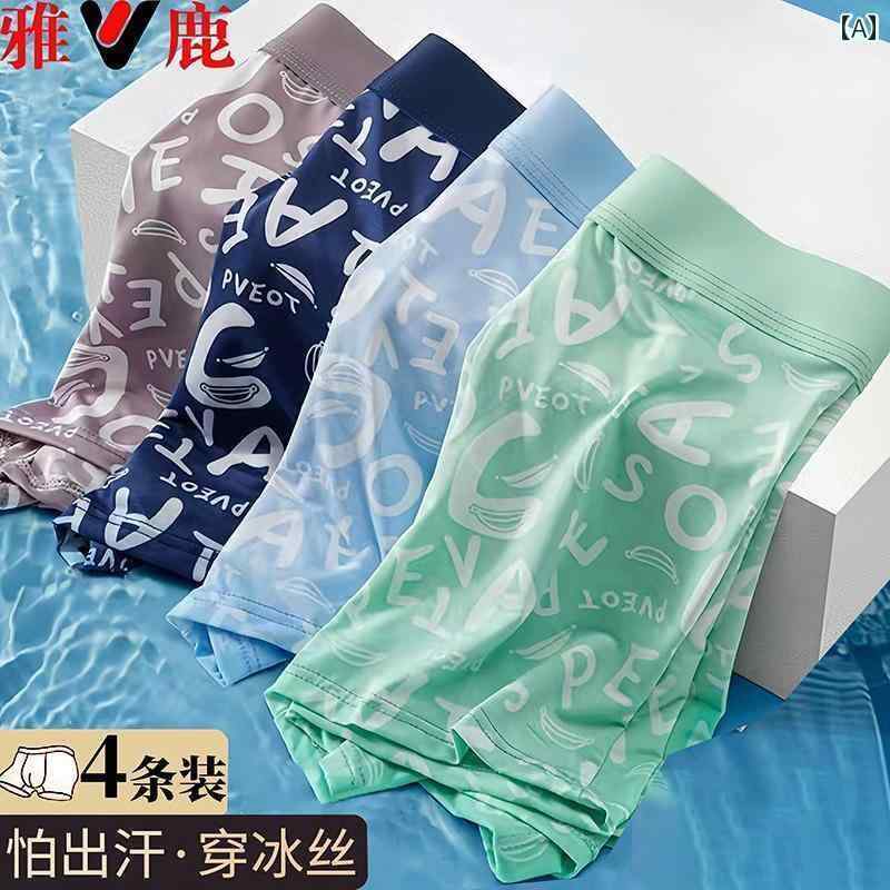 　ボクサーパンツ　下着　ショーツ Yalu メンズ 下着 冷感 シームレス 抗菌 ボクサー ブリーフ 男の子 綿 薄手 大きいサイズ ショーツ