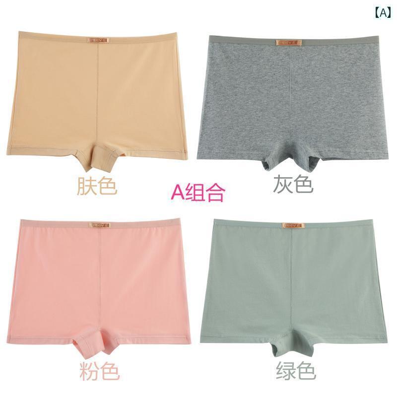 　ボクサーパンツ　下着　ショーツ 女性用 綿 ボクサー ブリーフ 4枚 パック ミッド ライズ 露出 防止 ..