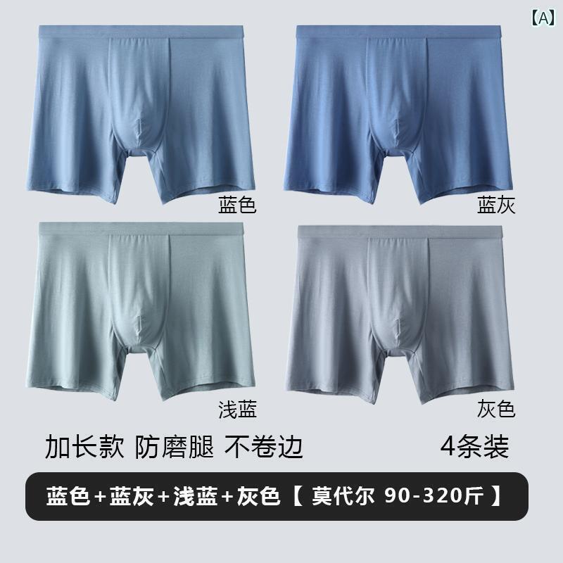 　ボクサーパンツ　下着　ショーツ 耐摩耗 クロッチ アンダーウェア メンズ モダールコットン 長め スポーツ ランニング 大きめ サイズ 竹 繊維 ボクサーショーツ